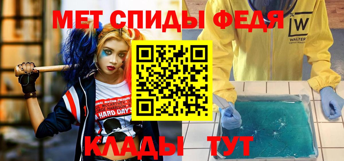 АМФ Premium  АМФ  Новочеркасск  МЕГА маркетплейс  Вход с VPN 