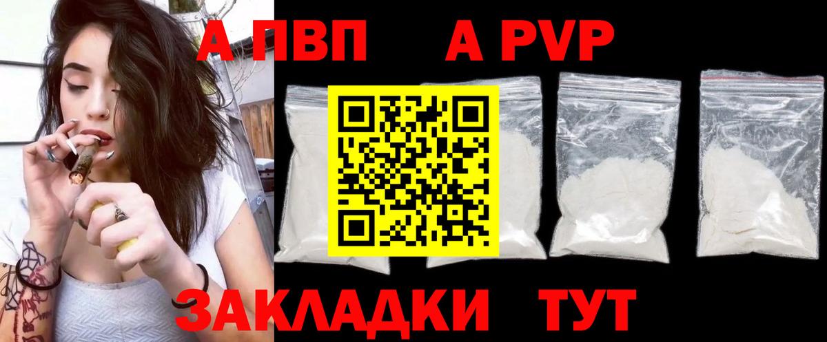 ГАШИШ  Марихуана  Кокаин  Вход с VPN  Гашиш  Новочеркасск  Меф МЯУ МЯУ  