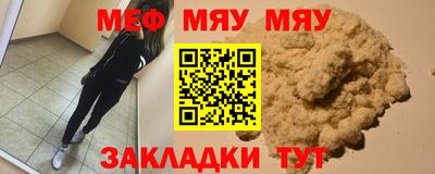 индика Иваново