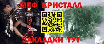 соль курить ск Камень-на-Оби