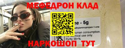 метадон Ивантеевка