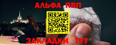 индика Иваново