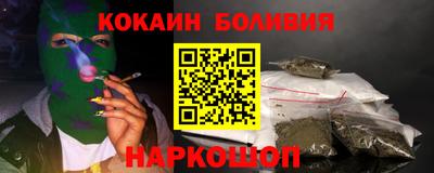 индика Иваново