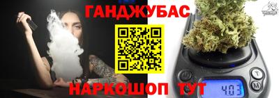 дистиллят марихуана Каменск-Уральский