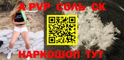 метадон Ивантеевка