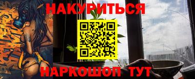 соль курить ск Камень-на-Оби