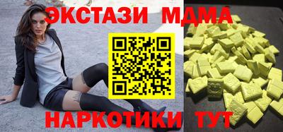 индика Иваново