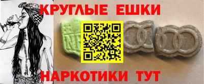 метадон Ивантеевка