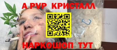 дистиллят марихуана Каменск-Уральский
