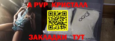 соль курить ск Камень-на-Оби