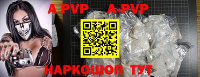 индика Иваново