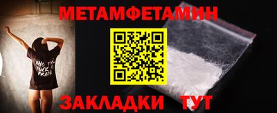 индика Иваново