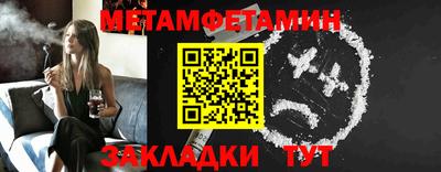 индика Иваново