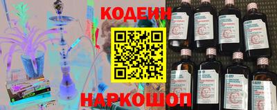 соль курить ск Камень-на-Оби