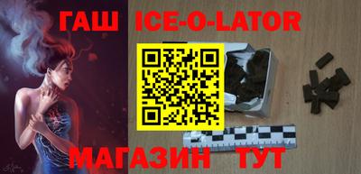 соль курить ск Камень-на-Оби