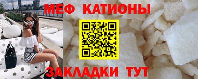 индика Иваново