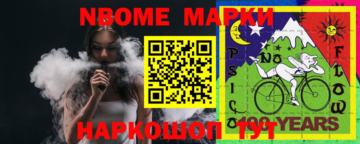 LSD-25 экстази кислота  ЛСД экстази кислота  Новочеркасск  Вход с VPN 