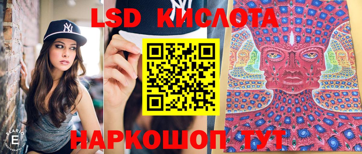 Марки N-bome 1500мкг  Марки N-bome 1500мкг  Марки N-bome  Вход с VPN  Новочеркасск 
