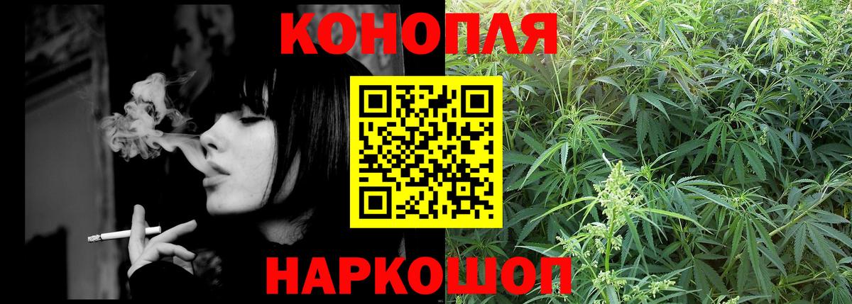 Шишки марихуана LSD WEED Новочеркасск