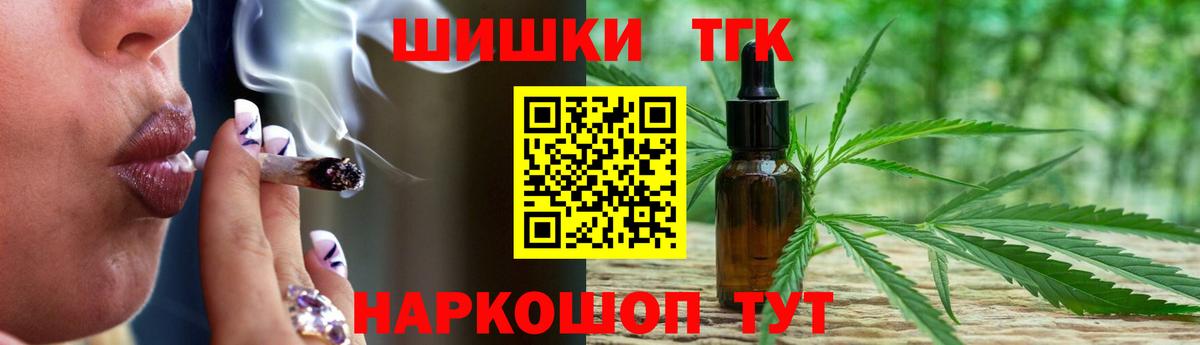 Марихуана сатива  МАРИХУАНА конопля  Новочеркасск  МАРИХУАНА OG Kush  Вход с VPN 
